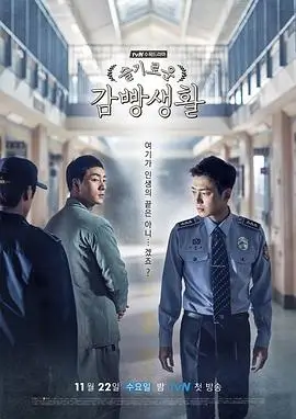 长夜将明热播剧集封面
